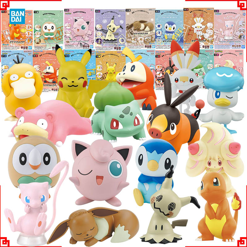 Model Kit Non Gundam - Bandai pokemon modelo kit plamo psyduck