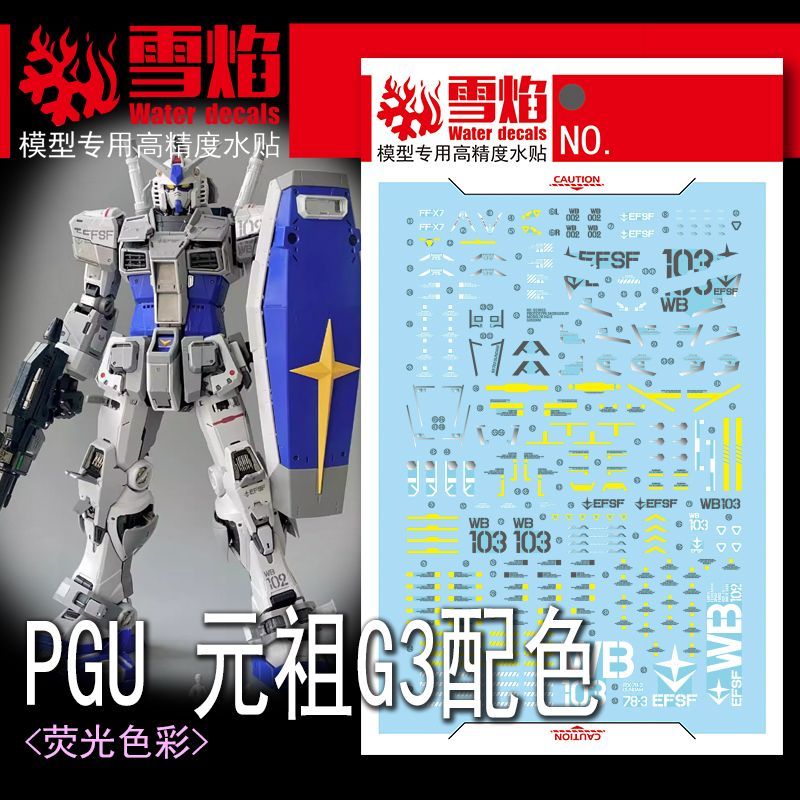 Model Kit Water Decal - Decalques de Modelo Studio PGU RX-78-3