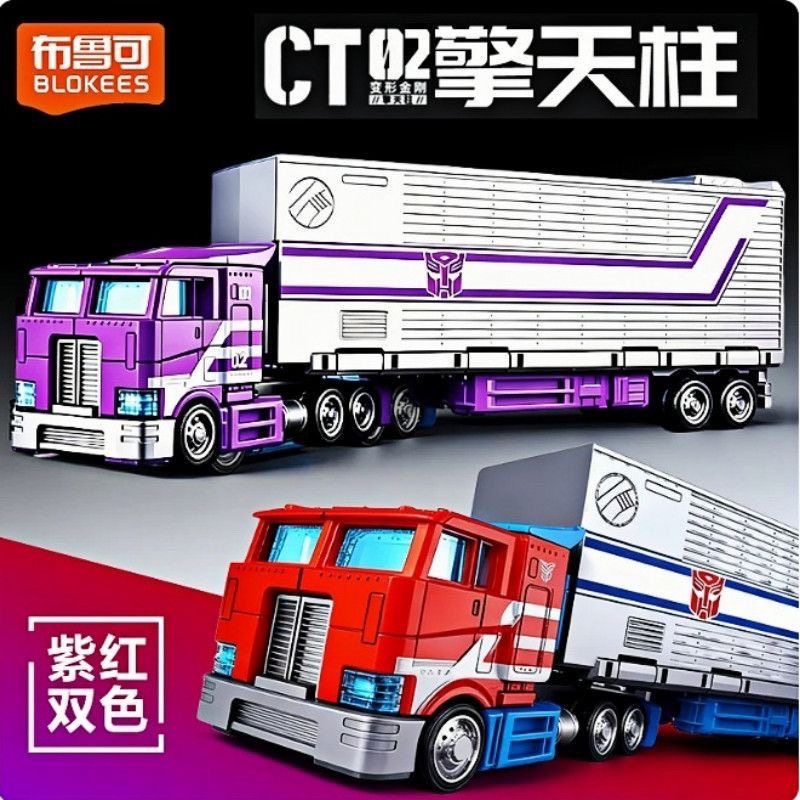 Model Kit Transformers Blokees - Blokees CT02 Transformers Optimus Prime Kit