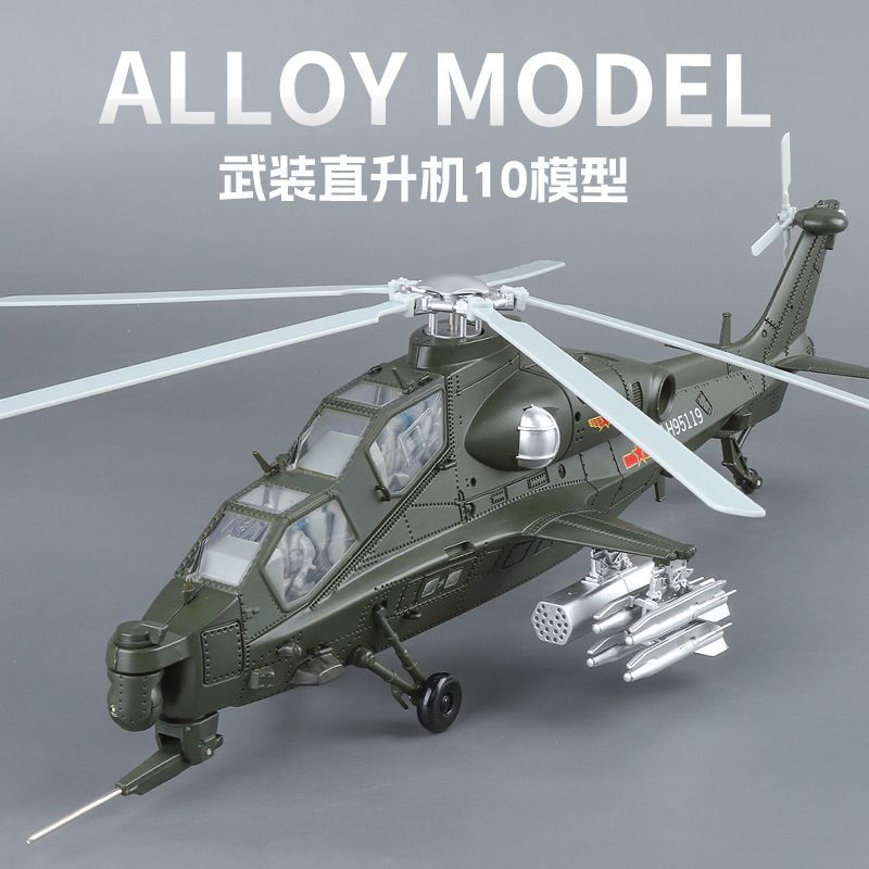 Model Kit Holder - Modelo de Helicóptero de Ataque Z-10