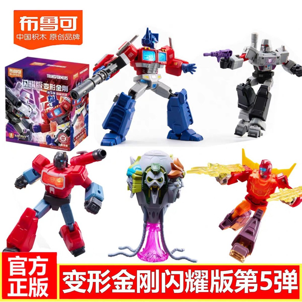 Model Kit Transformers Blokees - Figura Brilhante Blokees Transformers Versão 05,
