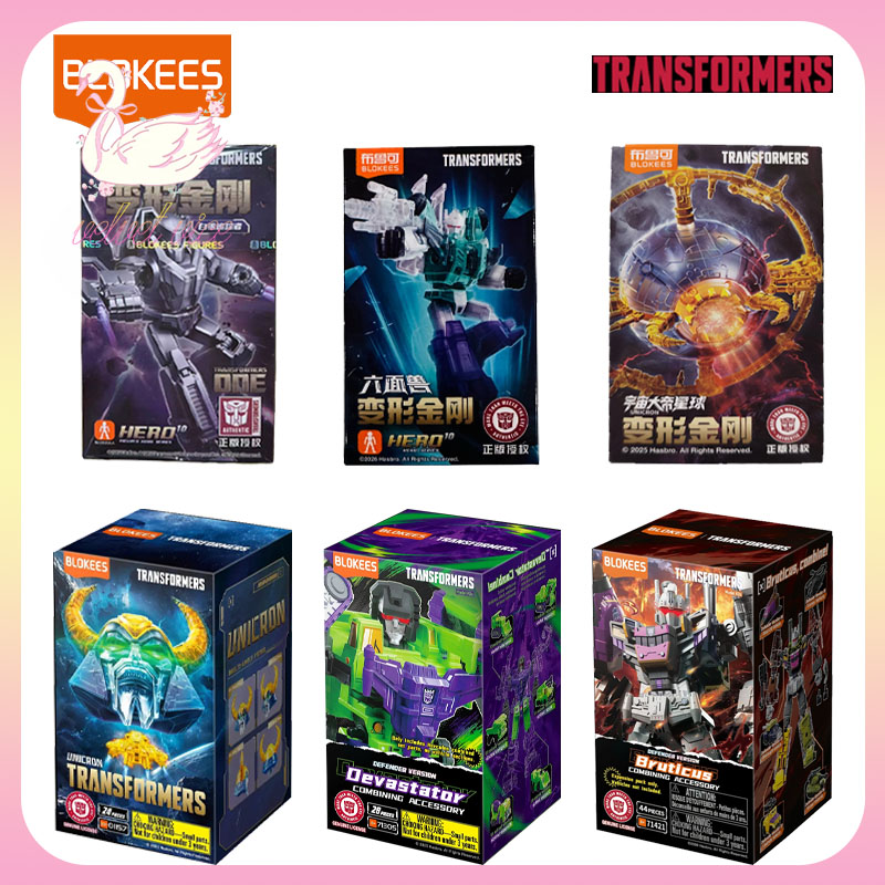 Model Kit Transformers Blokees - Kits de Modelos Transformers Blokees Versão