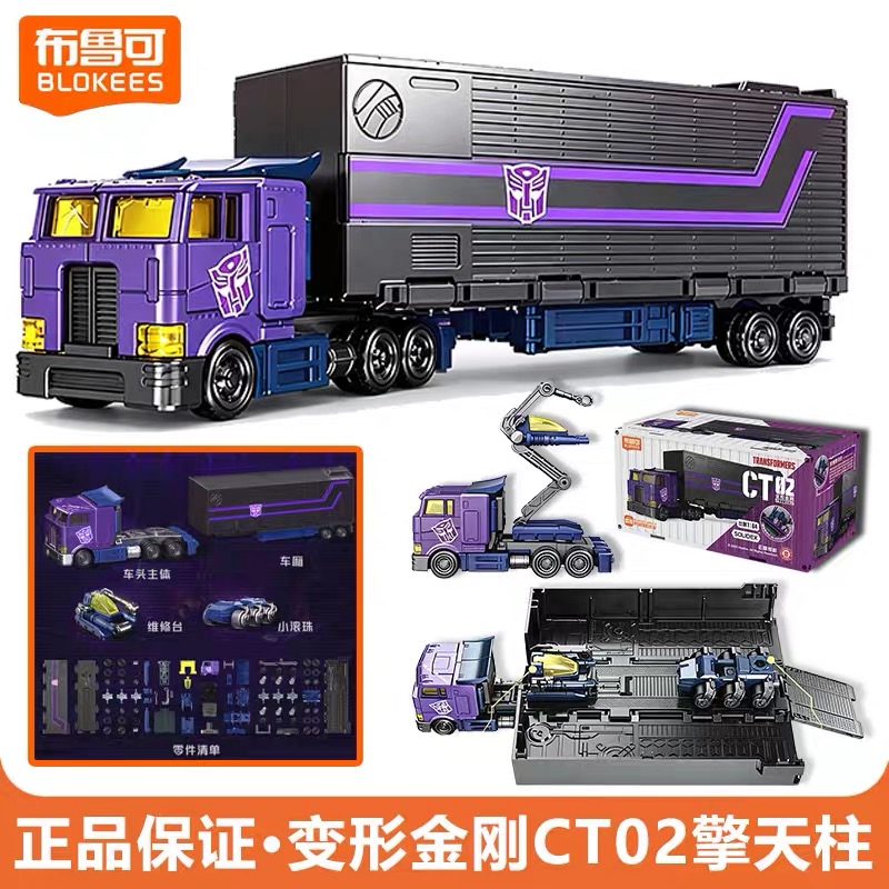 Model Kit Transformers Blokees - Blokees CT02 Transformers Optimus Prime: Kit