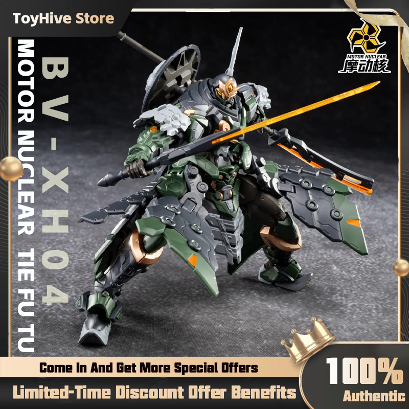Model Kit Fenrir - 【Em Estoque】MOTOR NUCLEAR BV-XH04 STAR GENERAL
