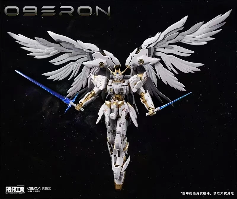 Model Kit Oberon - Em estoque mecha core indústria mg