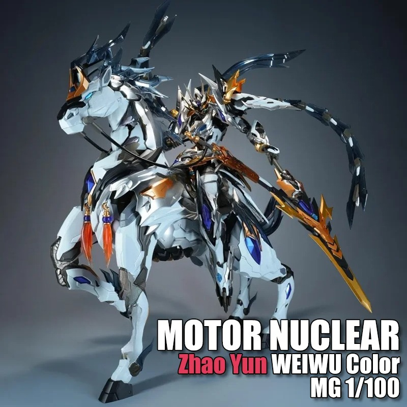 Model Kit Zhao Yun - Em Estoque MOTOR NUCLEAR Zhao Yun