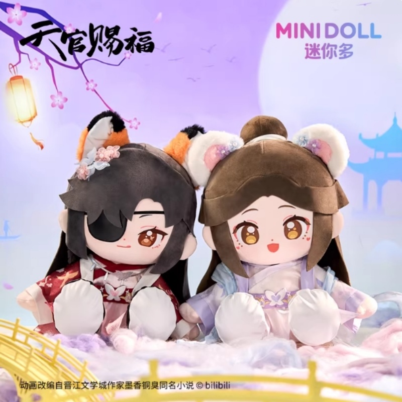 Model Kit Zhao Yun - Tian guan ci fu hua cheng