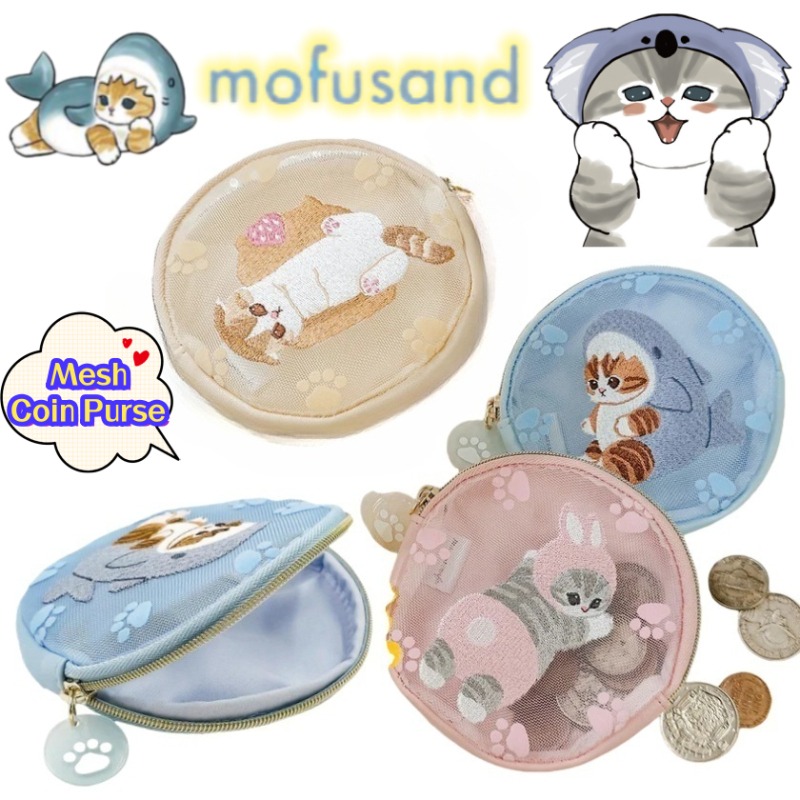 Model Kit Girl - Mini Bolsa de Moedas Bidimensional Mofusand