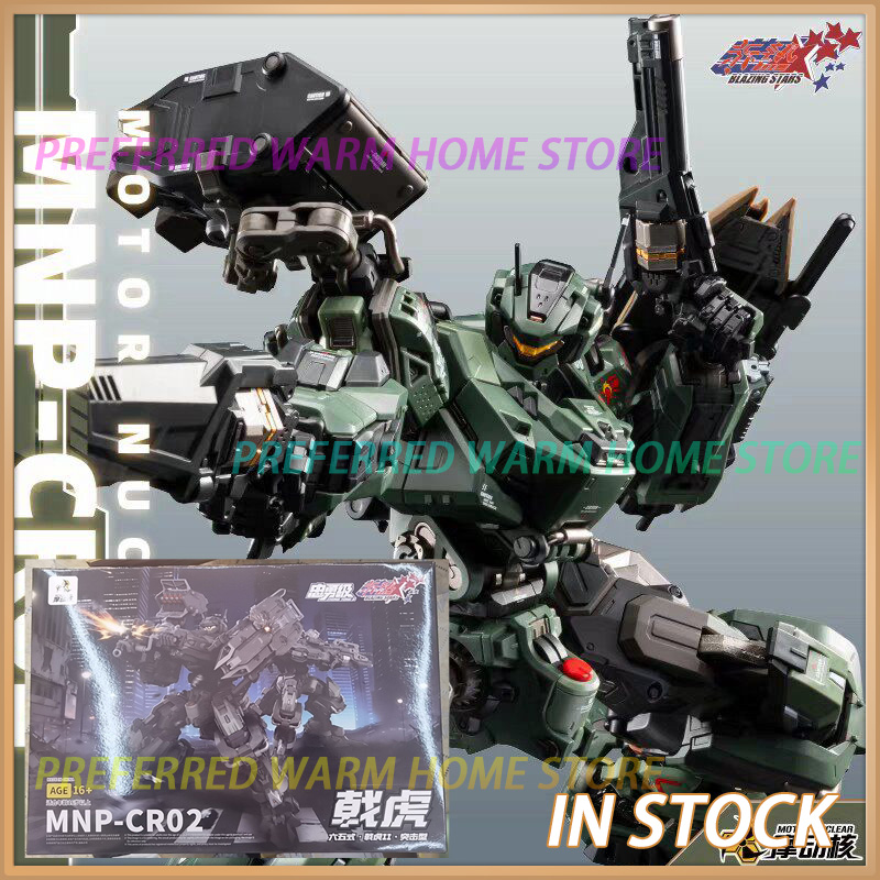 Model Kit Fenrir - Em Estoque: Novo Brinquedo Articulado MOTOR
