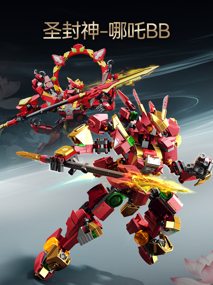 Blocos de Montar Sembo Nezha W - Model Kit Nezha avaliação e preço