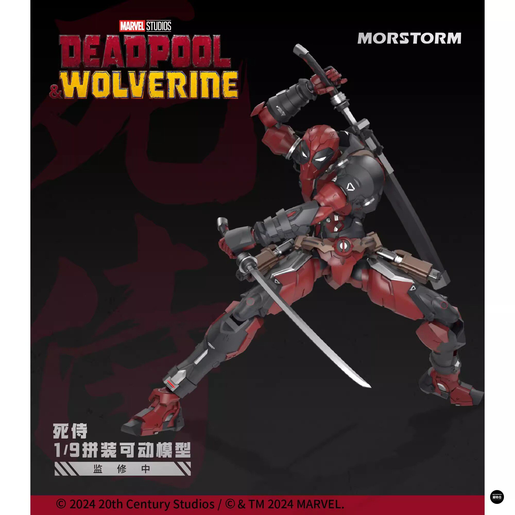Morstorm Marvel Deadpool Wolve - Model Kit Wolverine avaliação e preço