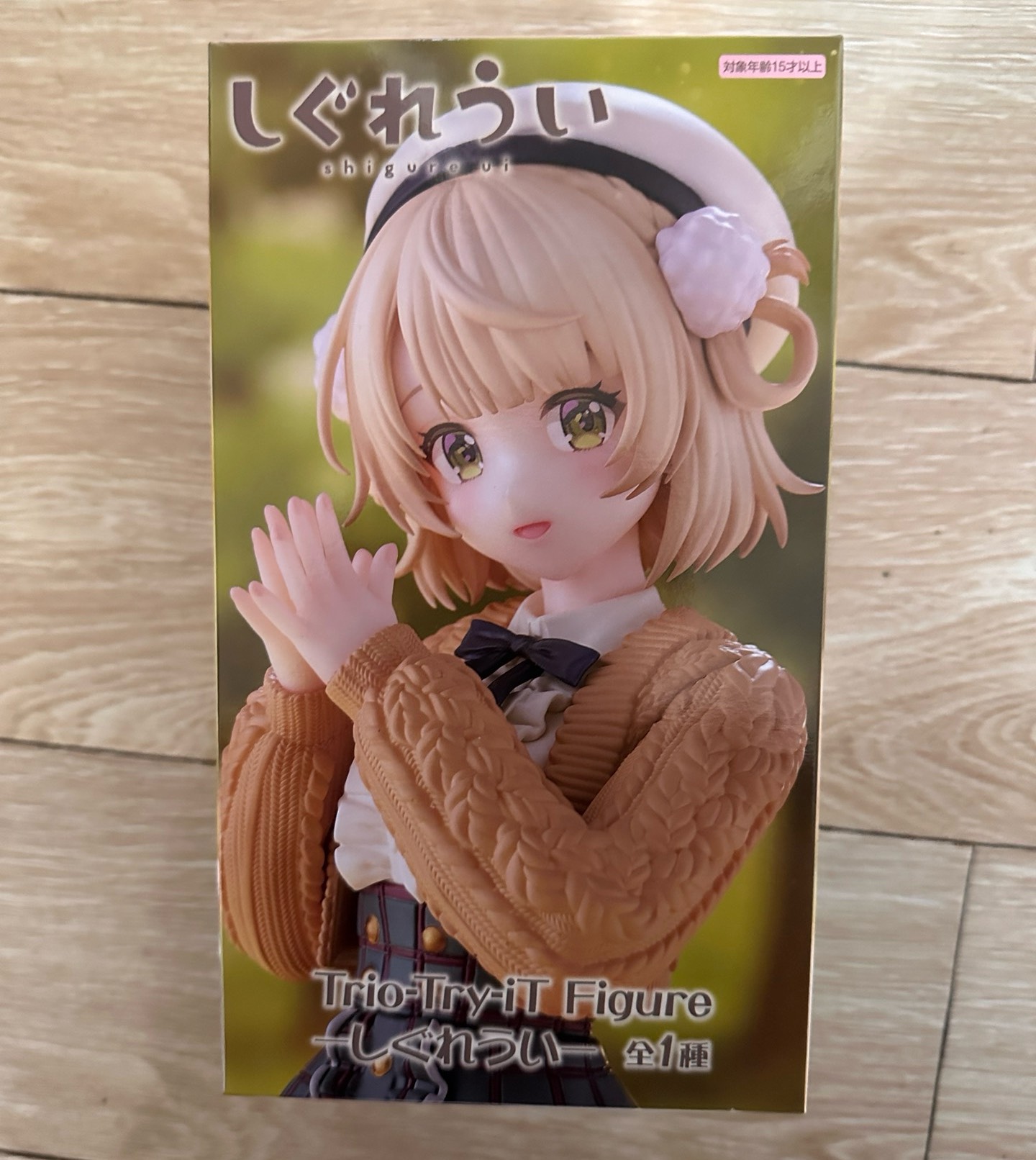 Original genuíno furyu furyu v - Model Kit Zhao Yun avaliação e preço