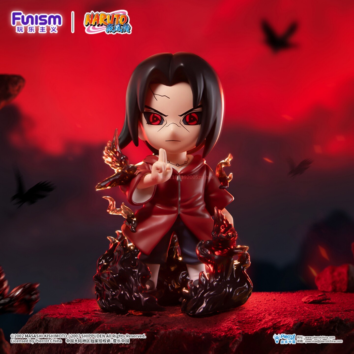 Figura Colecionável Genuína FU - Model Kit Naruto avaliação e preço