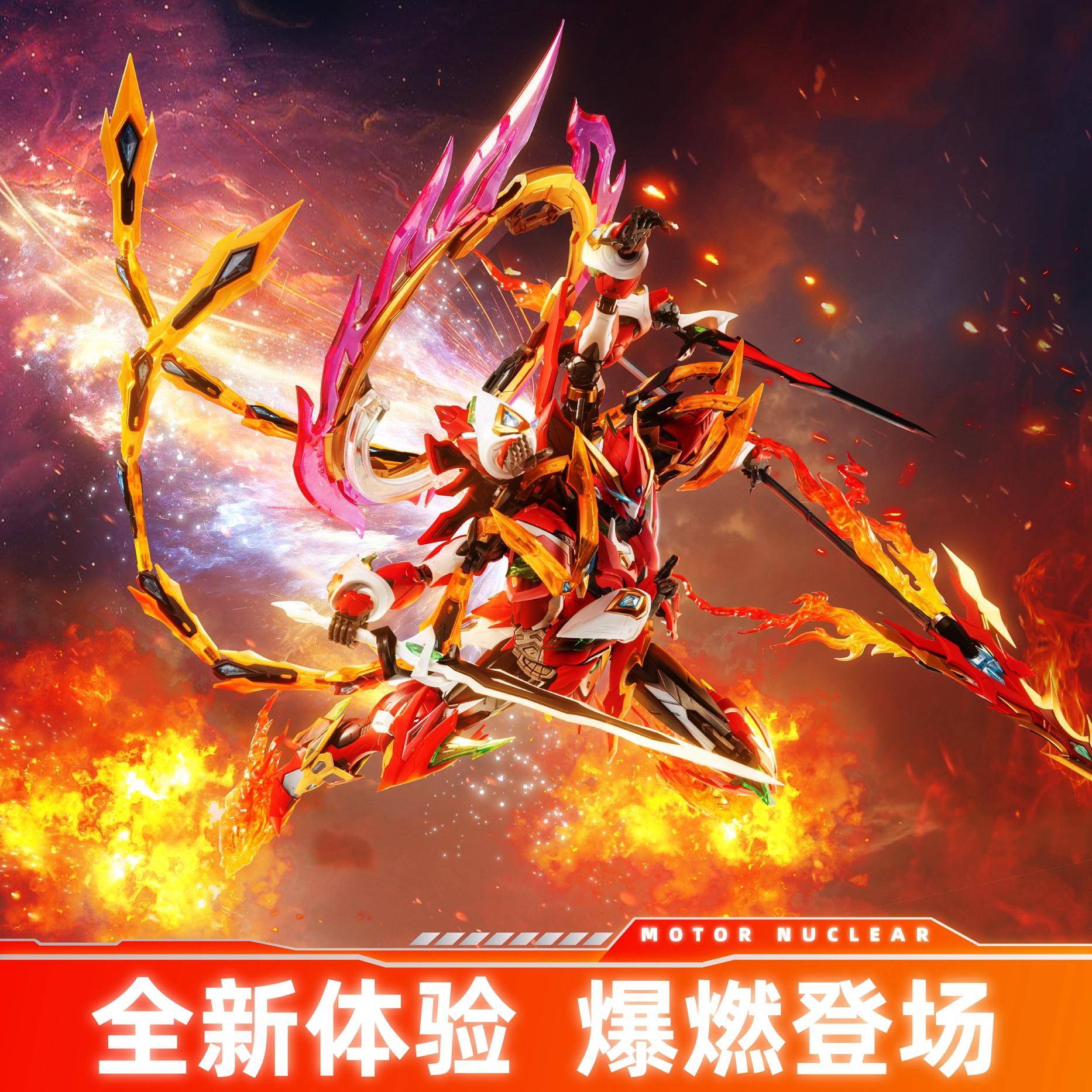 Kit de Modelo Mecha Nezha Nucl - Model Kit Nezha avaliação e preço