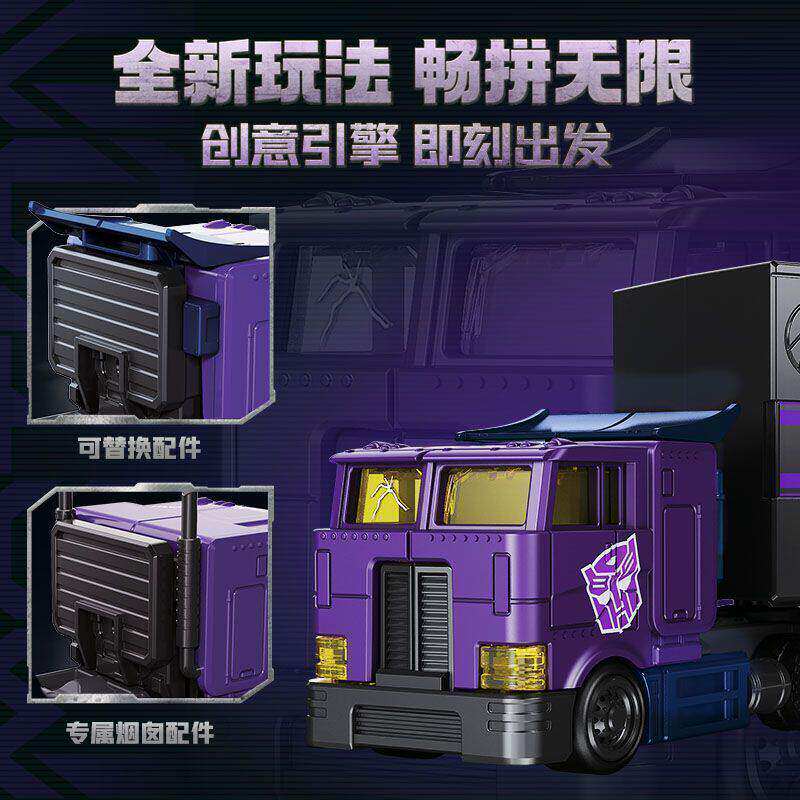 Blokees CT02 Transformers Opti - Model Kit Transformers Blokees avaliação e preço