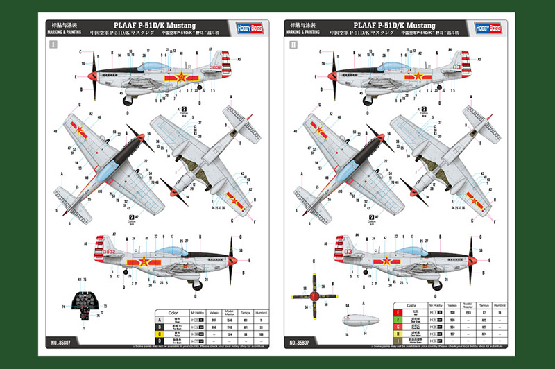 Hobby boss 85807 1/48 brinqued - Model Kit Mustang avaliação e preço