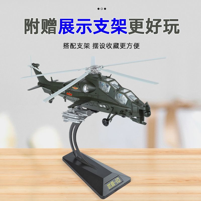 Modelo de Helicóptero de Ataqu - Model Kit Holder avaliação e preço