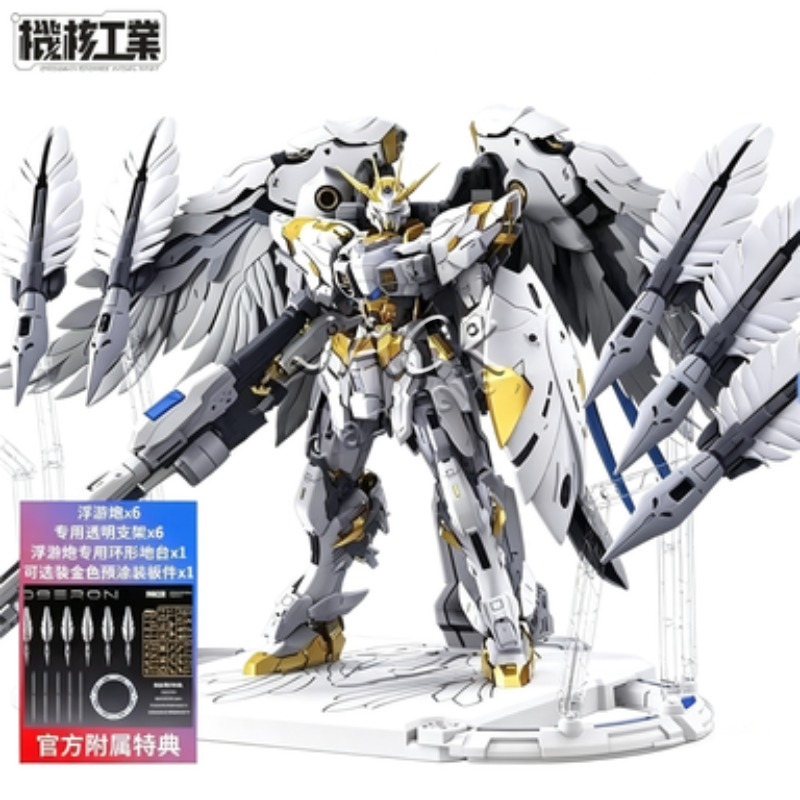 Em Estoque: Kit de Modelo Mont - Model Kit Oberon avaliação e preço