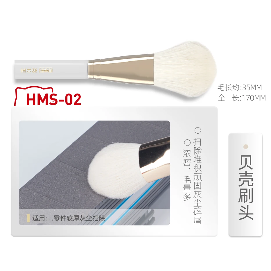 Hobby mio escova de remoção de - Model Kit Paint Remover avaliação e preço