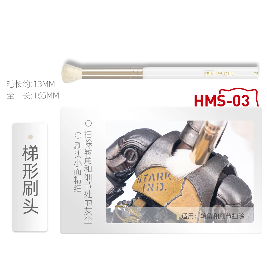 Hobby mio escova de remoção de - Model Kit Paint Remover avaliação e preço