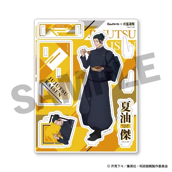Jujutsu Kaisen GINDACO Takoyak - Model Kit Holder avaliação e preço