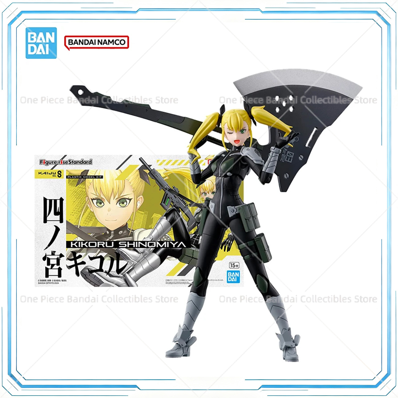 Figura Original Bandai Kaiju N - Model Kit Kaiju No 8 avaliação e preço