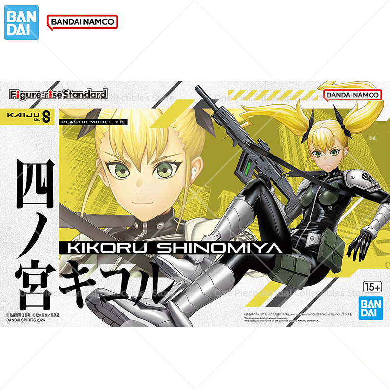 Figura Original Bandai Kaiju N - Model Kit Kaiju No 8 avaliação e preço