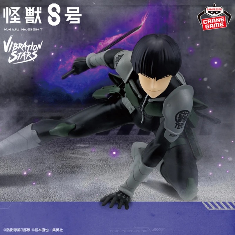 Em estoque modelo original Ban - Model Kit Kaiju No 8 avaliação e preço