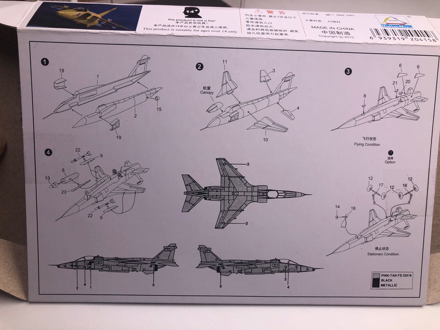 25 PEÇAS 1/144 Modelo de Avião - Model Kit Revell avaliação e preço