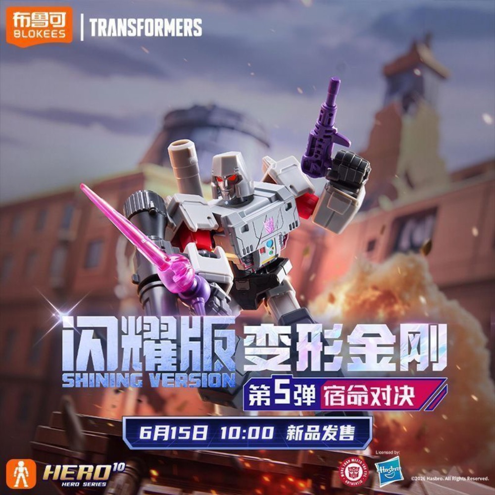 Figura Brilhante Blokees Trans - Model Kit Transformers Blokees avaliação e preço