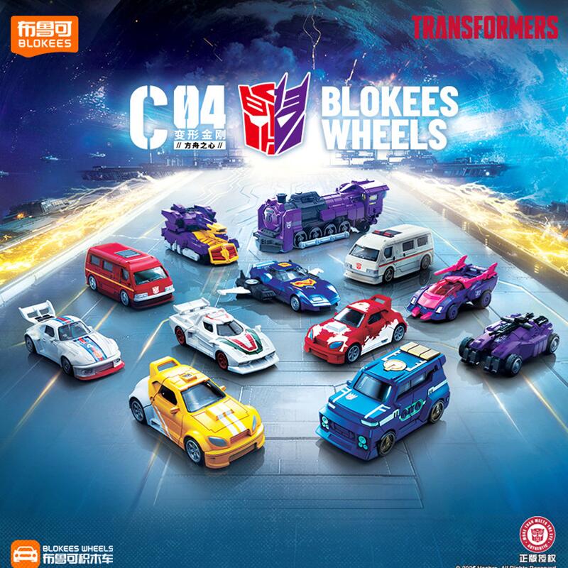 Blokees Transformers C04-12PCS - Model Kit Transformers Blokees avaliação e preço