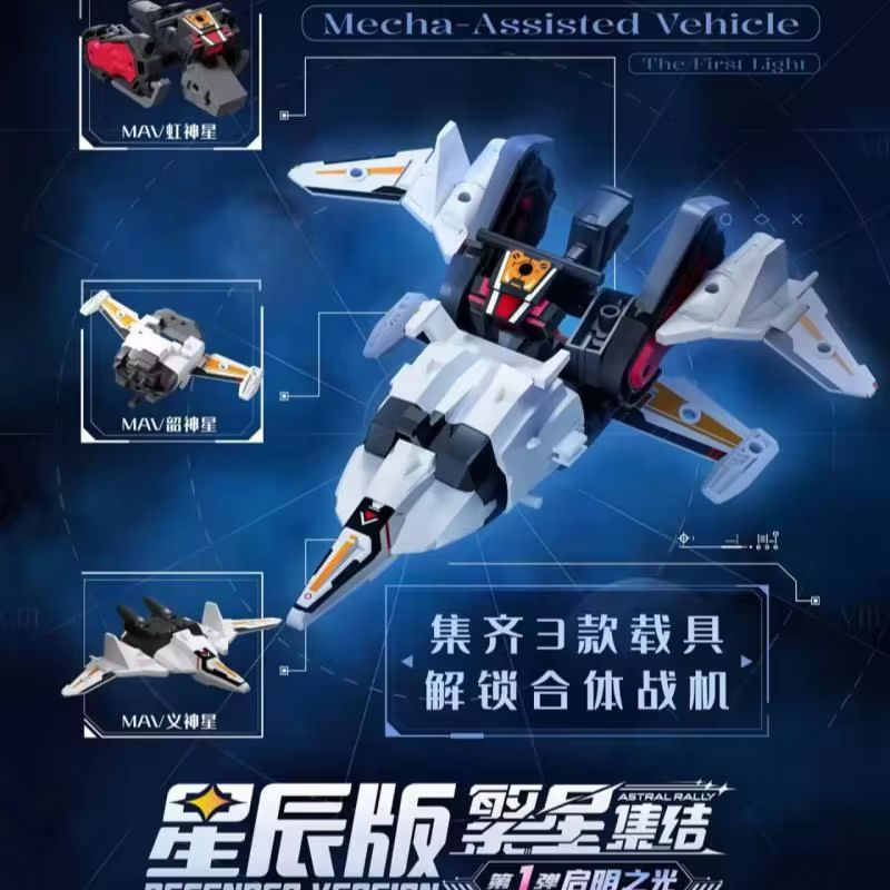 Novo Blokees Original Astral R - Model Kit Transformers Blokees avaliação e preço