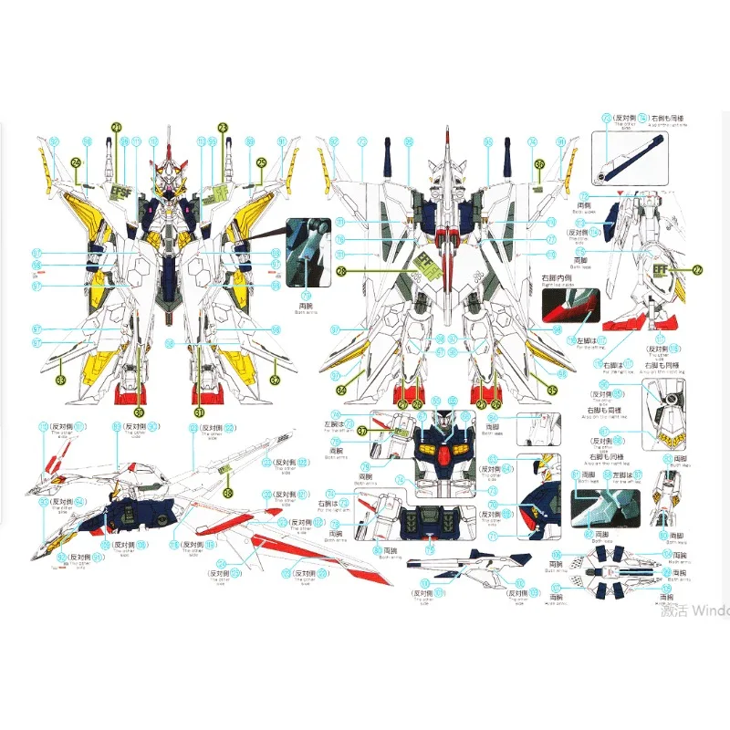 Flaming Snow HG-34 Decalques F - Model Kit Water Decal avaliação e preço