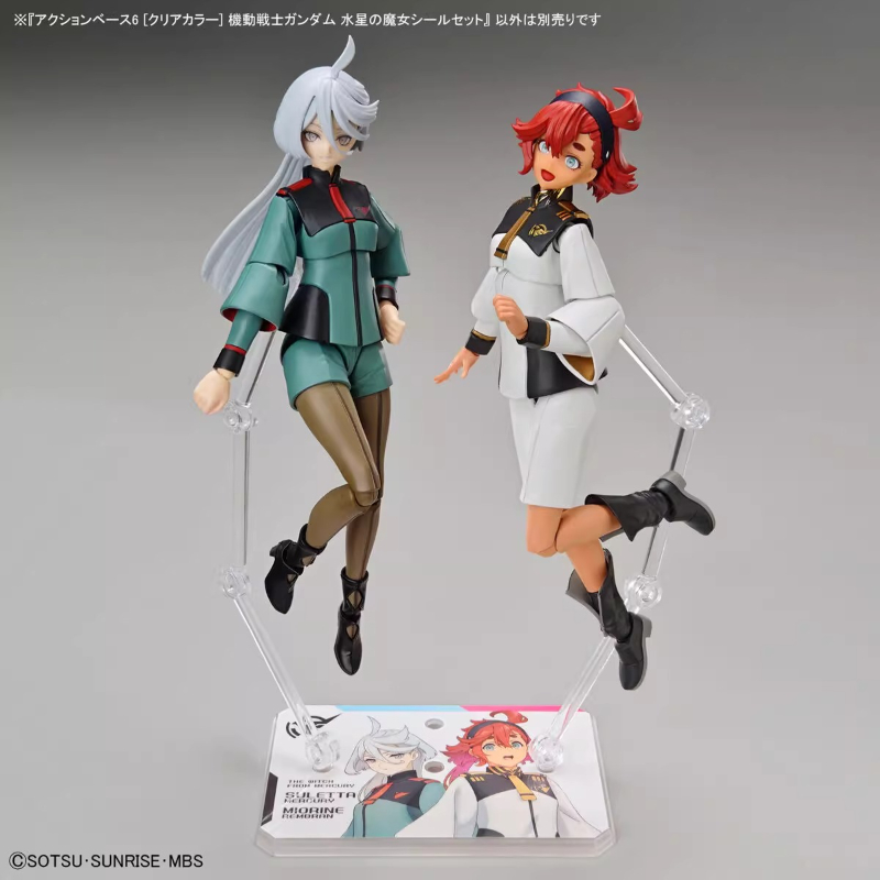Bandai anime hg frs a bruxa de - Model Kit Non Gundam avaliação e preço