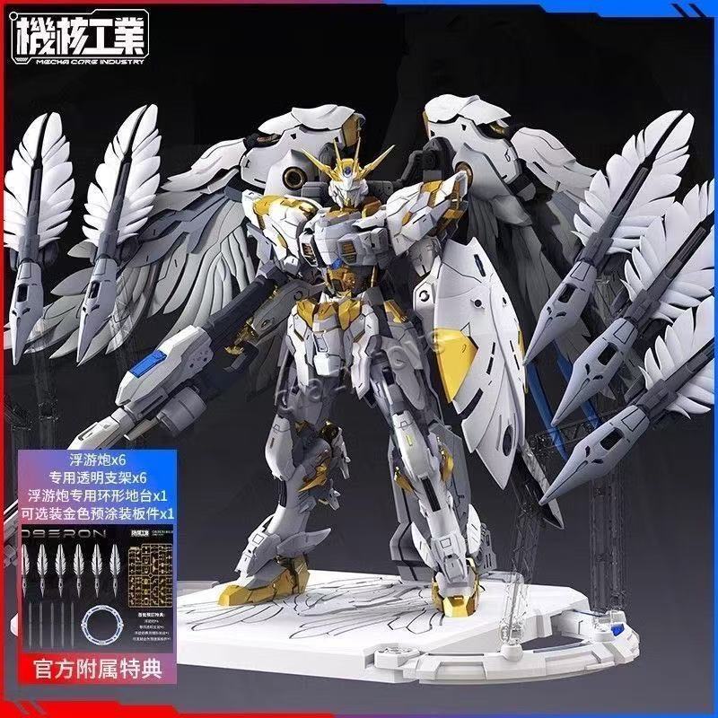 【Em Estoque】Mecha Core Industr - Model Kit Oberon avaliação e preço