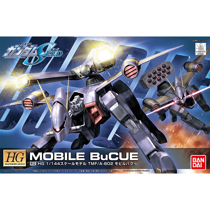 Bandai HG SEED 1/144 Blitz Aeg - Model Kit Non Gundam avaliação e preço