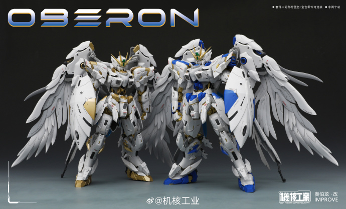 Nova Chegada MECHA CORE INDUST - Model Kit Oberon avaliação e preço