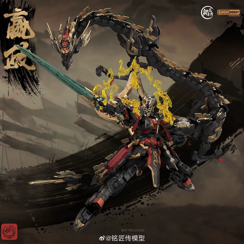 SUNDAYHOBBY Ming Jiang Zhuan 1 - Model Kit Fenrir avaliação e preço