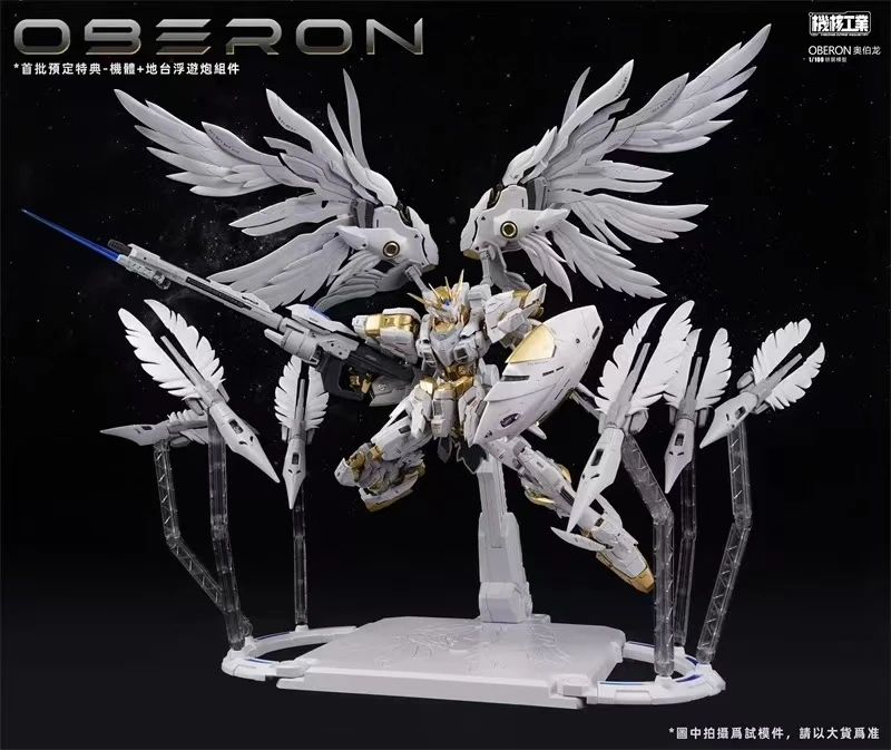 Em estoque mecha core indústri - Model Kit Oberon avaliação e preço