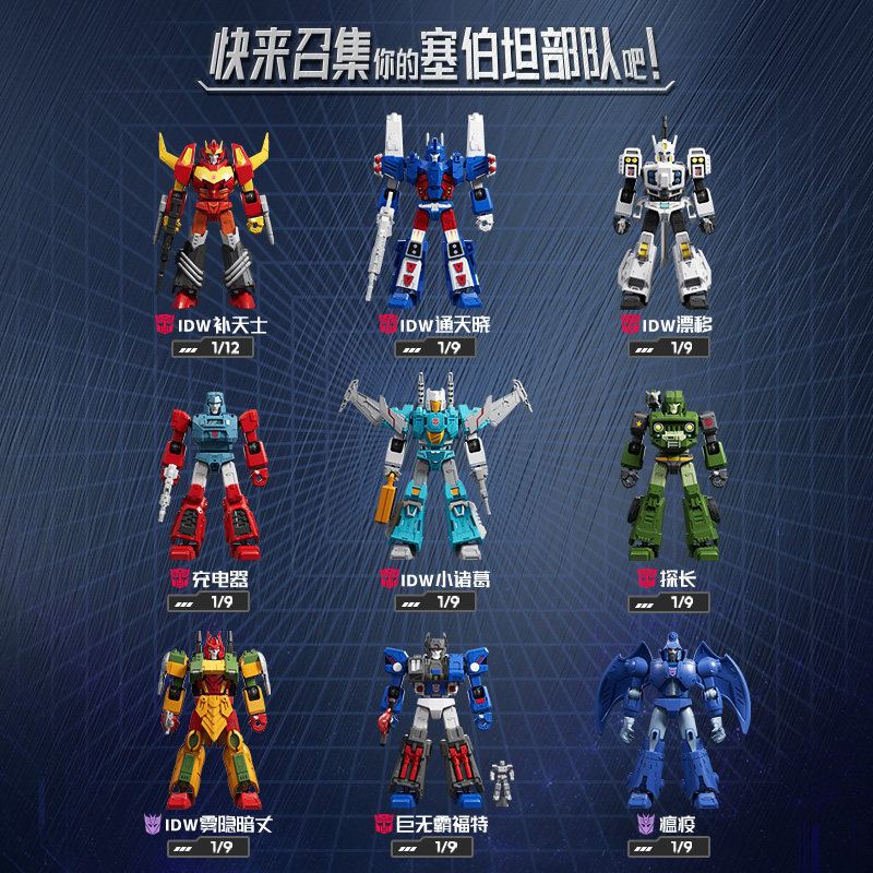 Brinquedos Originais Blokees T - Model Kit Transformers Blokees avaliação e preço
