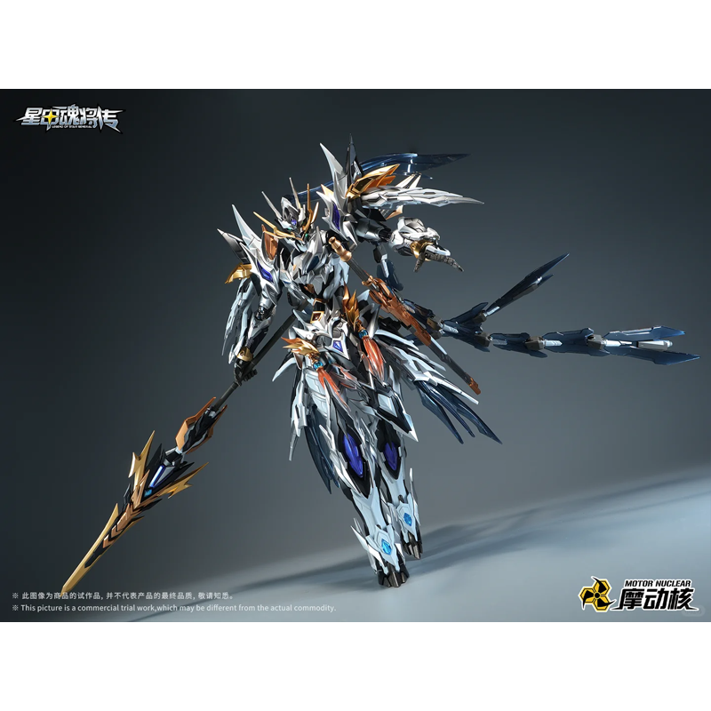 Em Estoque MOTOR NUCLEAR Zhao  - Model Kit Zhao Yun avaliação e preço