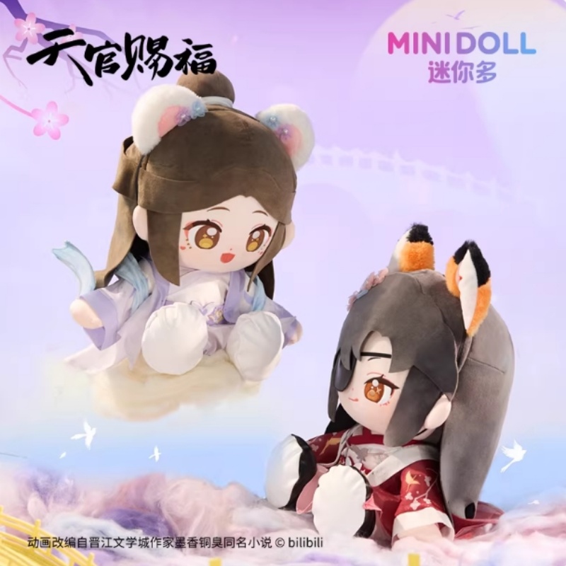 Tian guan ci fu hua cheng xie  - Model Kit Zhao Yun avaliação e preço