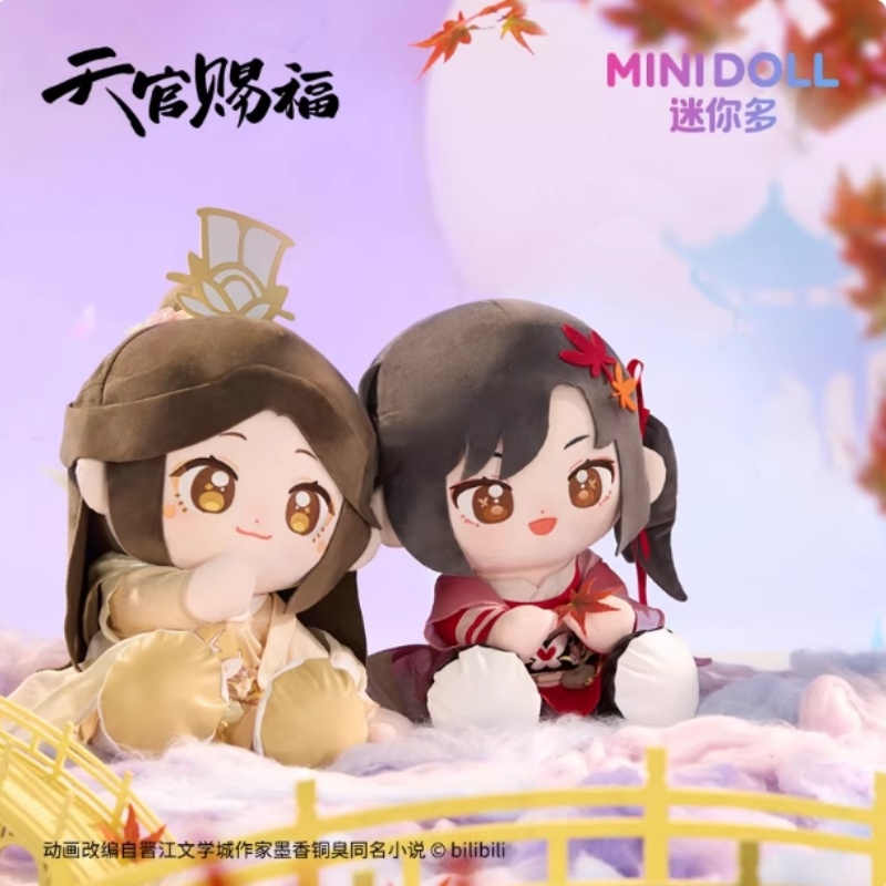 Tian guan ci fu hua cheng xie  - Model Kit Zhao Yun avaliação e preço