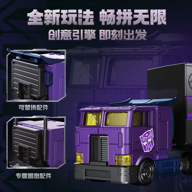 Novo Blokees Transformers Blin - Model Kit Transformers Blokees avaliação e preço