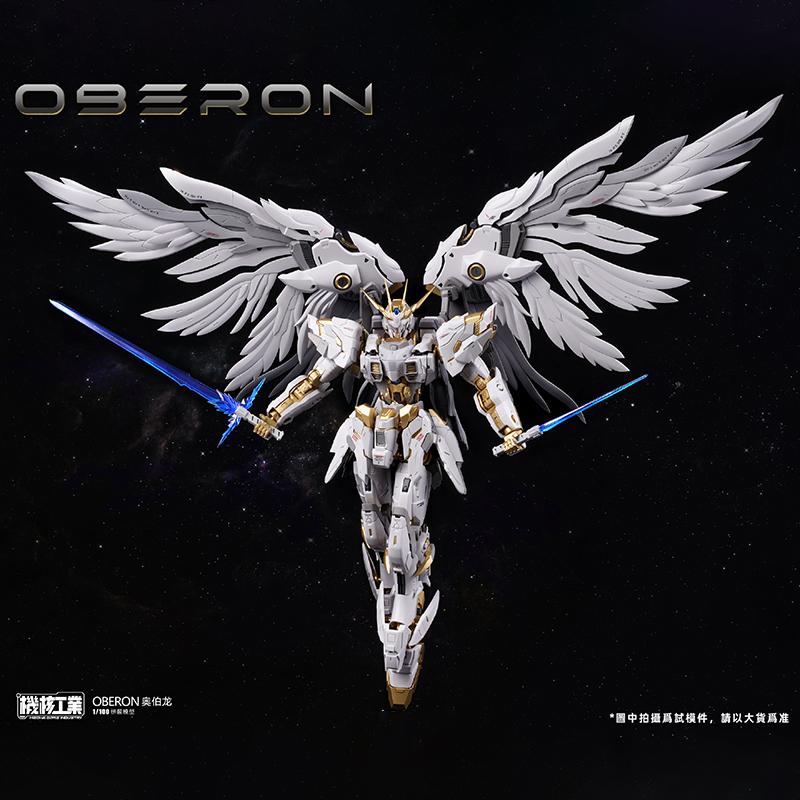 [Em Estoque] Kit de Montagem M - Model Kit Oberon avaliação e preço