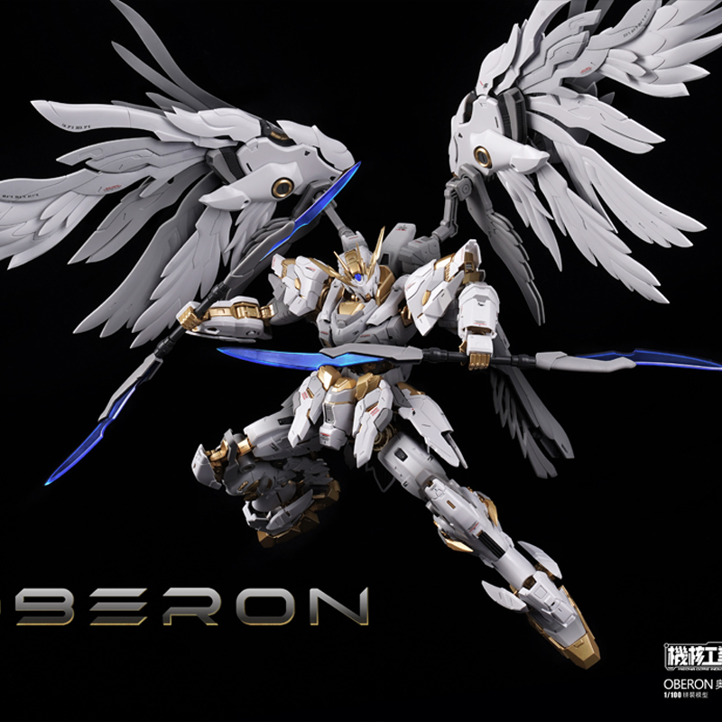 Em estoque mecha core indústri - Model Kit Oberon avaliação e preço