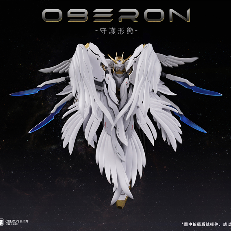 Em estoque mecha core indústri - Model Kit Oberon avaliação e preço