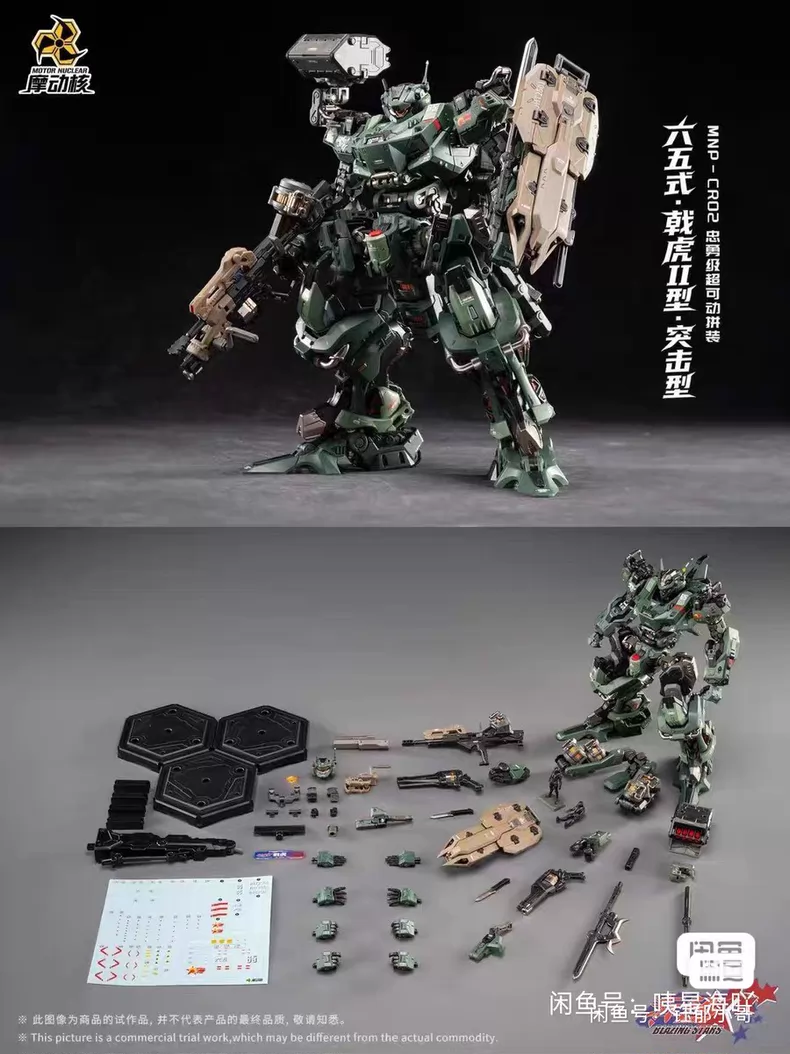 Em Estoque: Novo Brinquedo Art - Model Kit Fenrir avaliação e preço