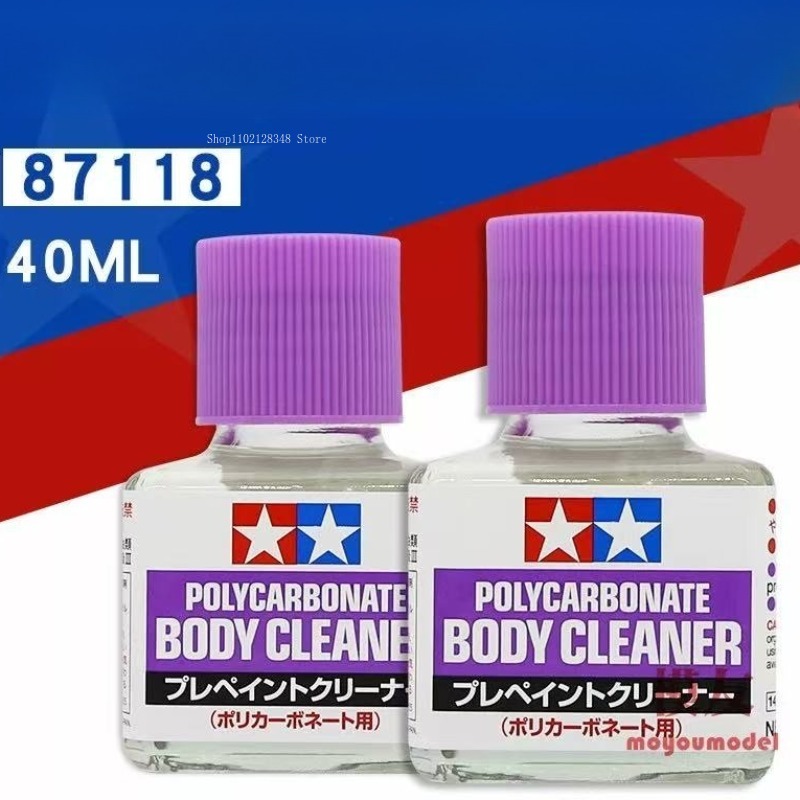 Removedor de Tinta 40ml de Sec - Model Kit Paint Remover avaliação e preço