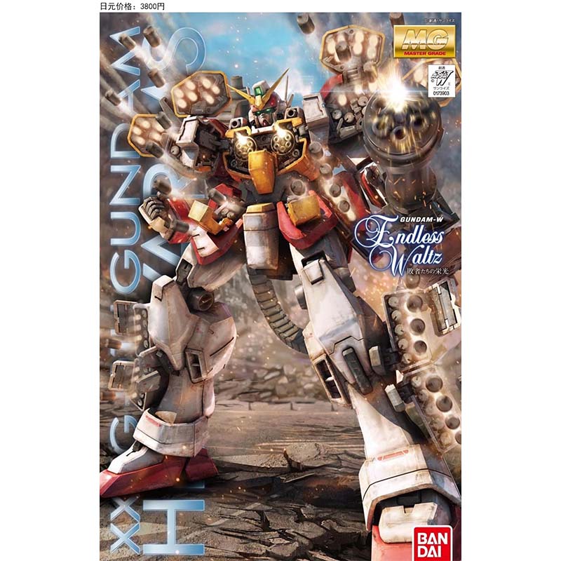 Bandai MG 100 Wing Zero Deaths - Model Kit Zero avaliação e preço